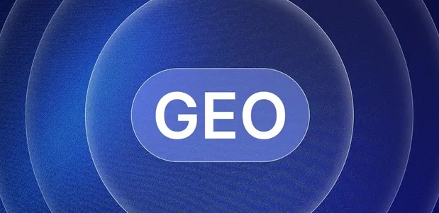 天门市生成式引擎优化赛道升温，盘点 GEO 行业发展态势