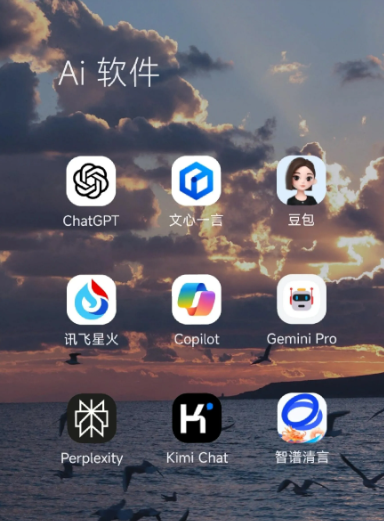 天门市中小企业数字化转型新利器，手机AI搭配GEO优化降低线上获客成本