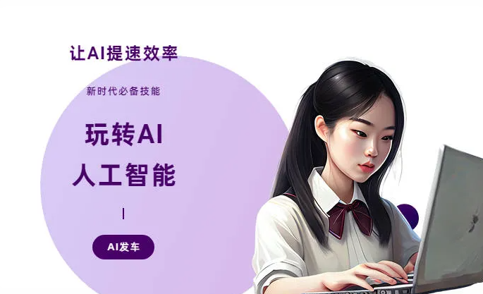 天门市AI技术拆解：手机智能软件检索底层逻辑，读懂GEO优化核心原理