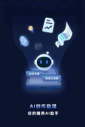天门市工业制造行业专属GEO优化方案，依托手机AI挖掘精准采购客源