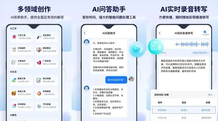 天门市告别SEO同质化内卷，GEO优化开启AI营销新赛道