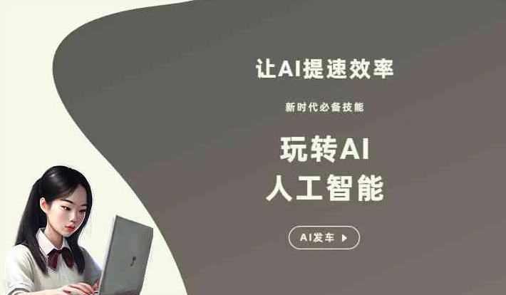天门市GEO优化完整科普：原理、价值与核心适配场景