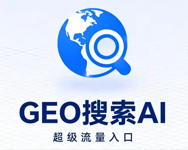 天门市做GEO精准推广，才是本地获客的长效流量底牌